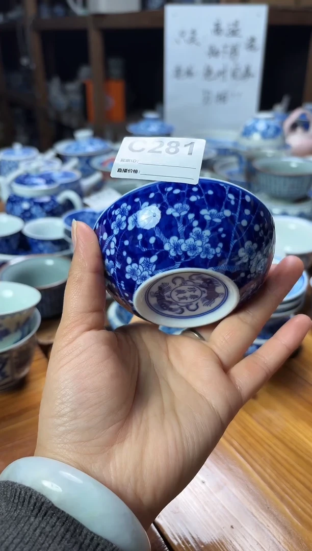 摆件陶瓷茶杯茶具C281