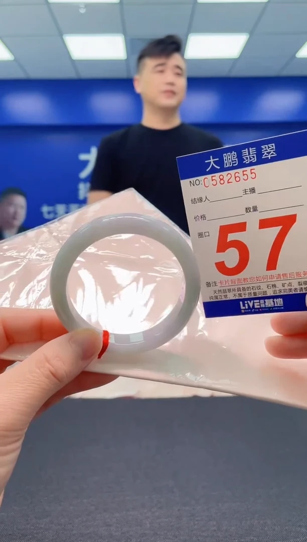 翡翠手镯未镶嵌AAAAAAAAA