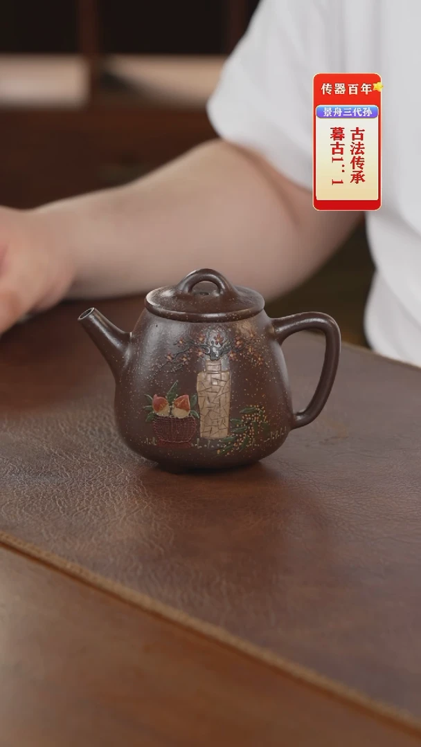 茶壶紫砂紫砂壶紫砂壶