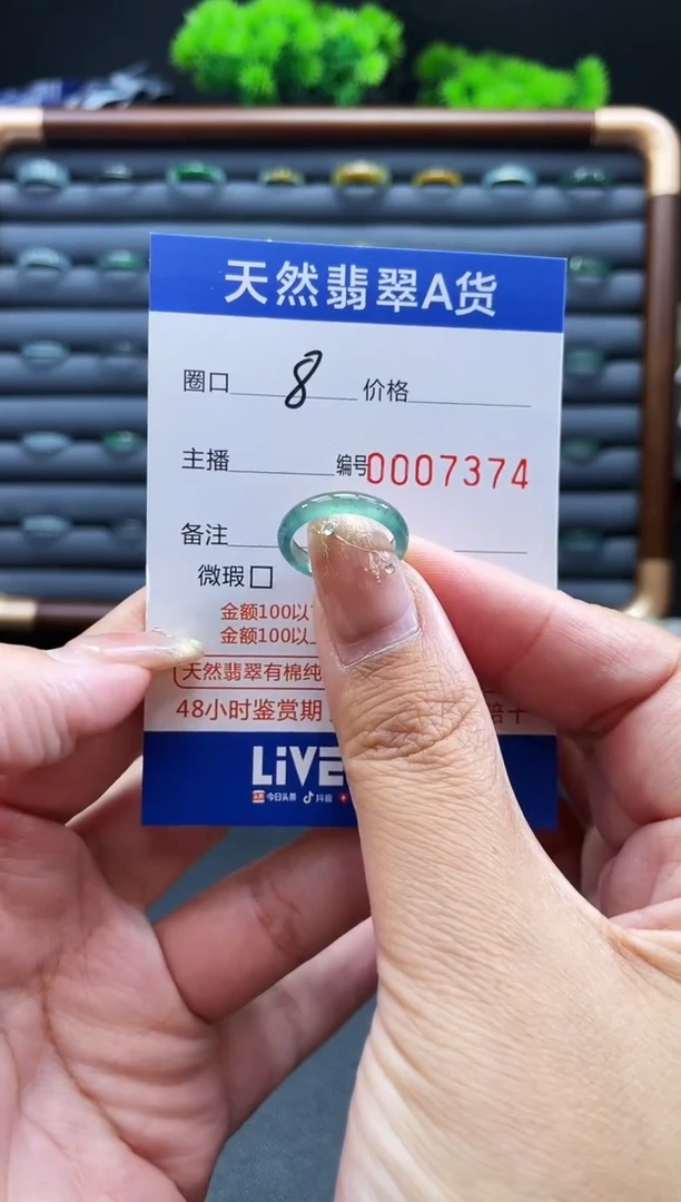 未镶嵌戒指翡翠戒圈