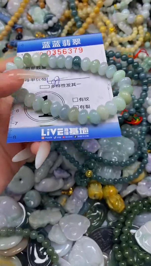 颈饰未镶嵌翡翠闪购0356379