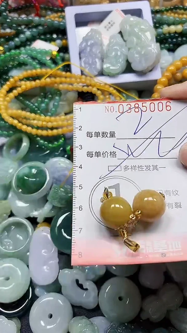 颈饰未镶嵌翡翠闪购0385006多样性发其一