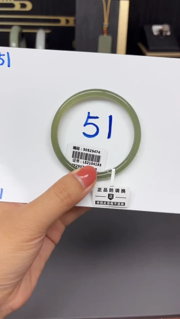 和田玉手镯未镶嵌3474