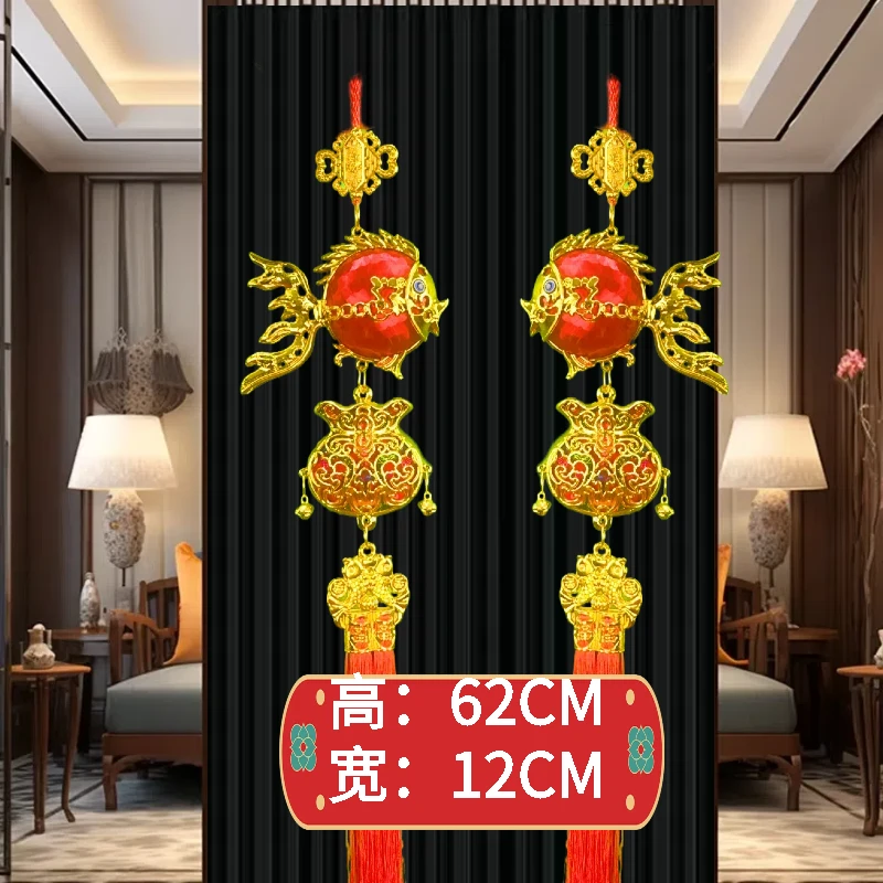 （年年有鱼）新款创意高档福字乔迁丝光工艺寓意挂饰适合客厅背景墙