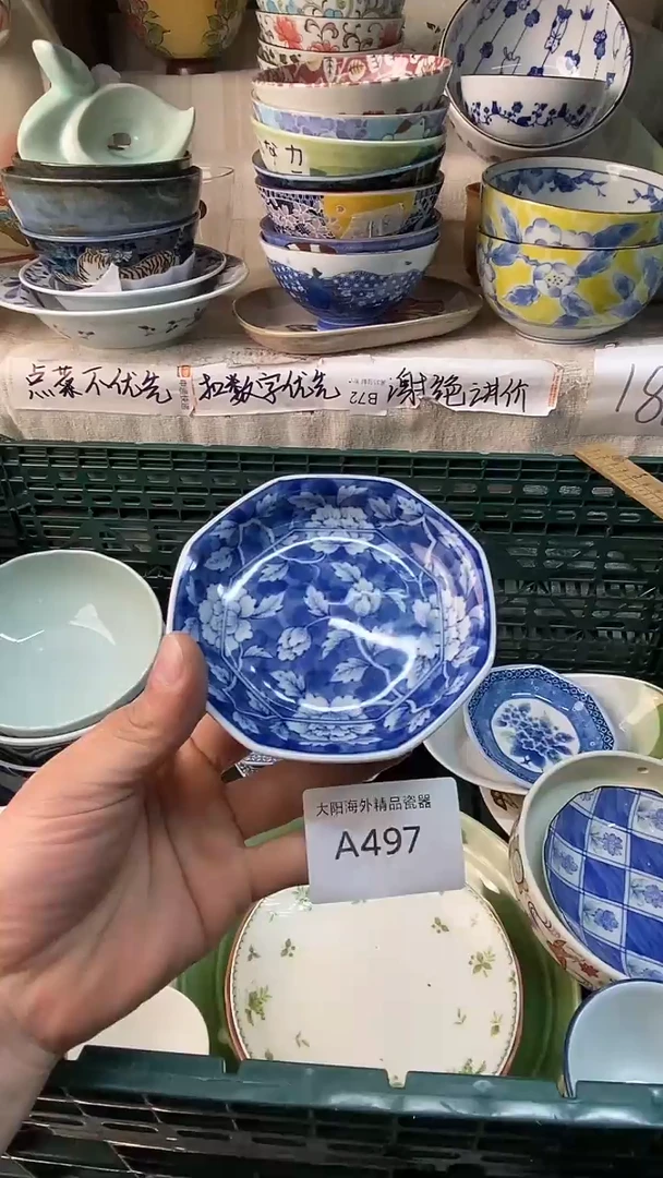 扎****?感谢你一直以来的支持