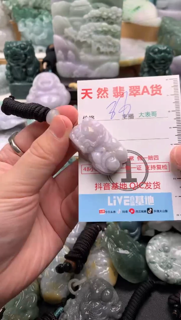 吊坠(不含链)未镶嵌翡翠1