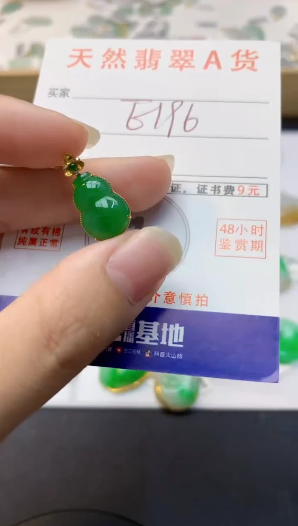 颈饰18K金镶嵌翡翠天然缅甸A货翡翠
