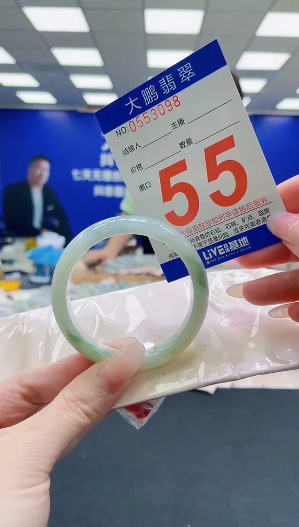 未镶嵌手镯翡翠AAAAAAAAAAAAAAAAAA