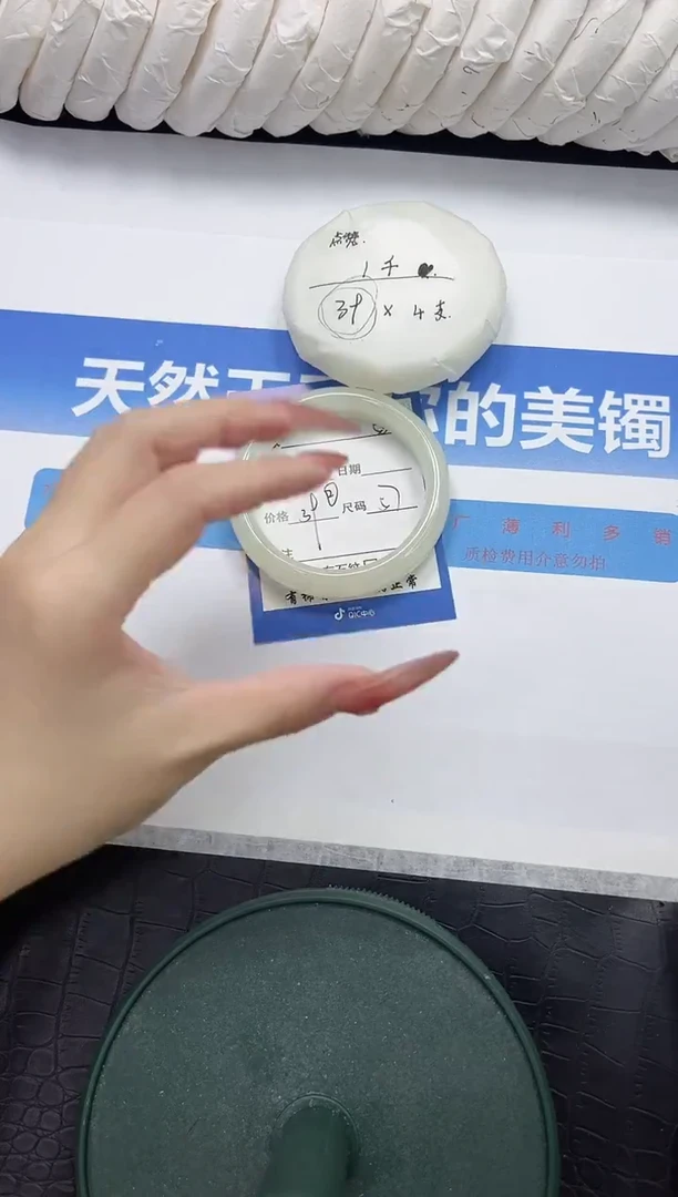 未镶嵌手镯石英质玉55-58