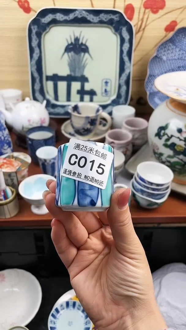 【闪购商品】015==============