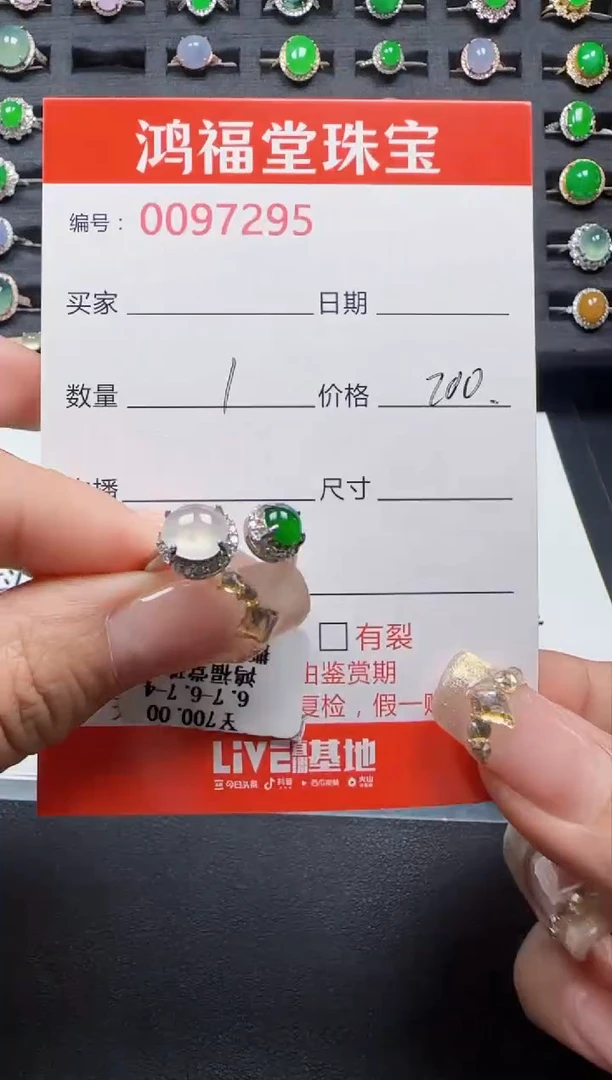 【闪购商品】翡翠戒指银S925镶嵌7295