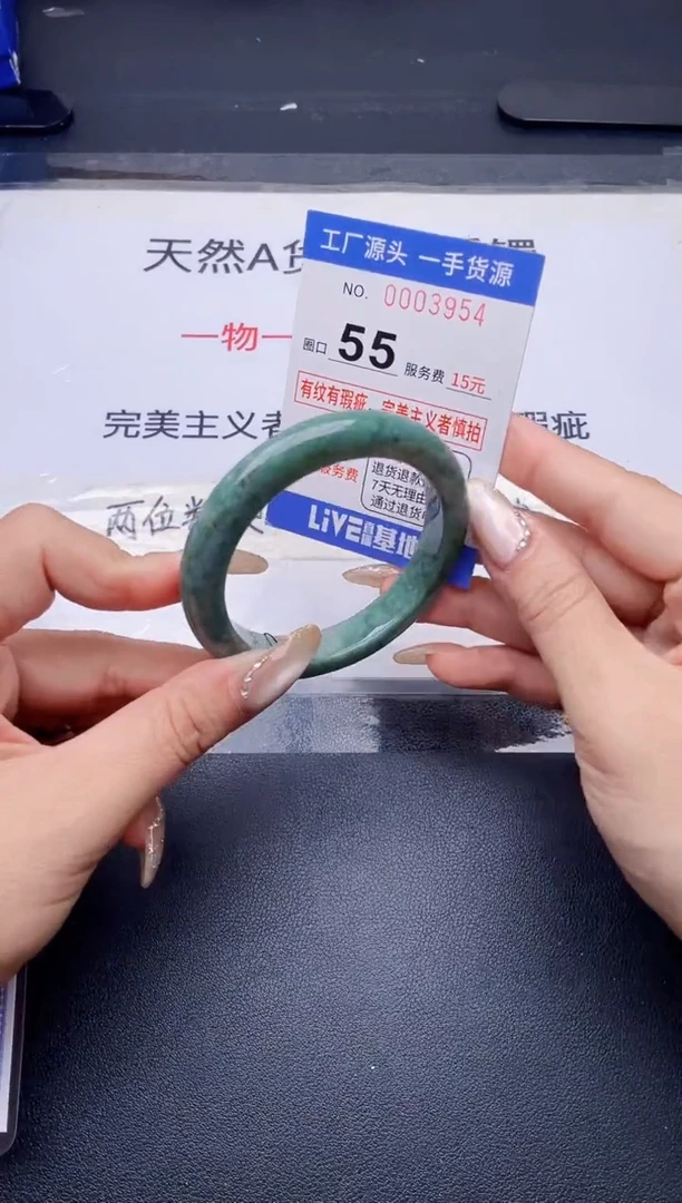 未镶嵌手镯翡翠翡翠手镯未镶嵌