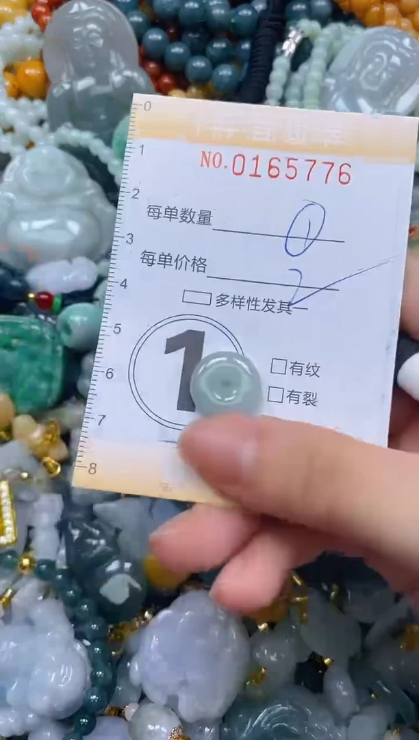 翡翠未镶嵌颈饰闪购0165776多样性发其一