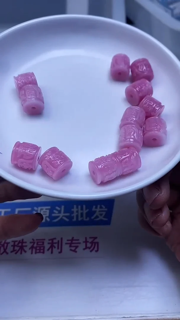 未镶嵌散珠拼合珍珠（马贝珠）A2008女皇贝六字桶珠11*12mm4个7.8元