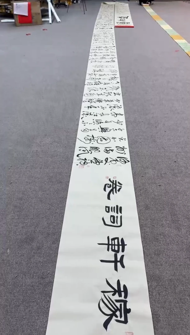 【闪购商品】书法sf不二轩书法作品hmd05