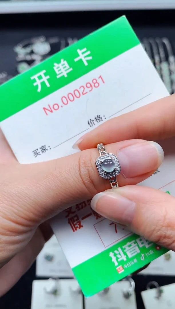 【闪购商品】翡翠戒指银S925镶嵌2981