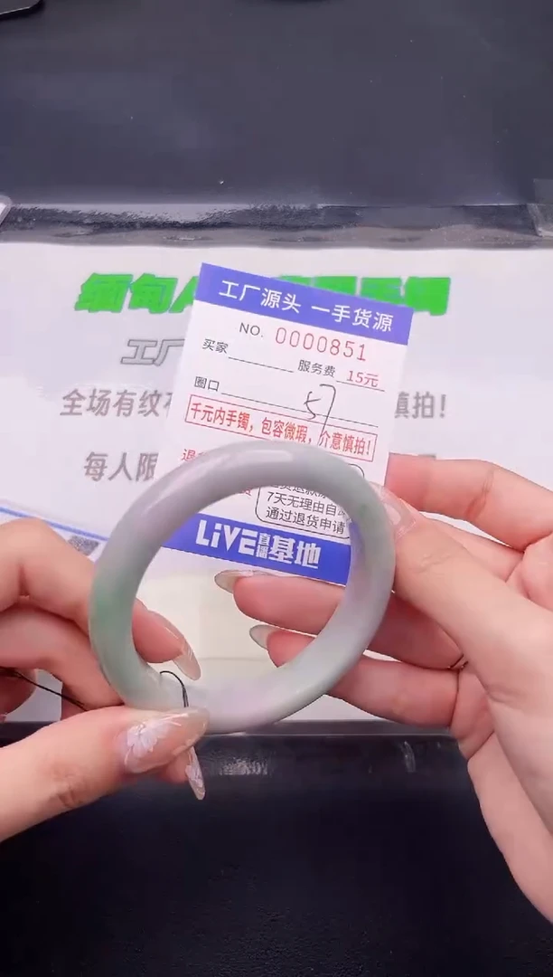 翡翠手镯未镶嵌按图片拍下发货51