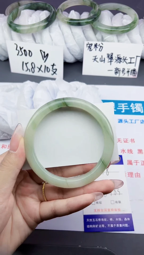 石英质玉手镯未镶嵌78-62/63