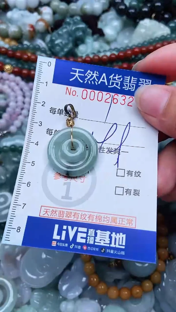 吊坠(不含链)未镶嵌翡翠翡翠