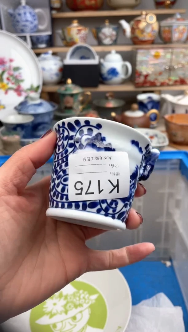 【闪购商品】瓷片175默认微瑕，看清尺寸品相再拍