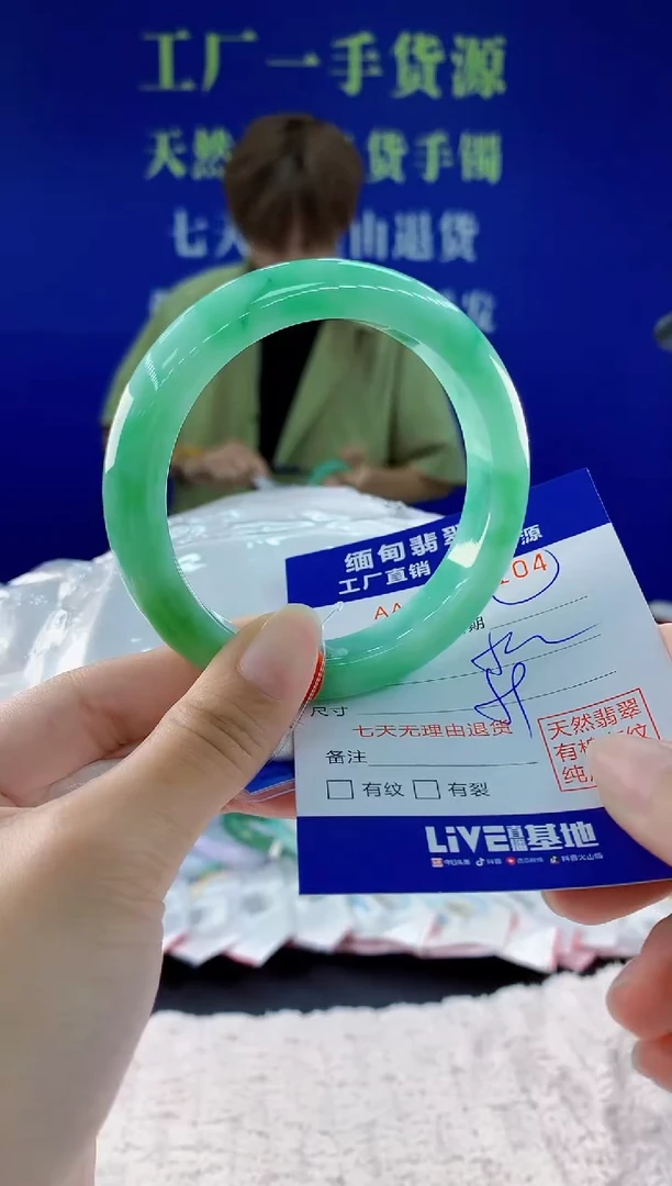 翡翠手镯未镶嵌04