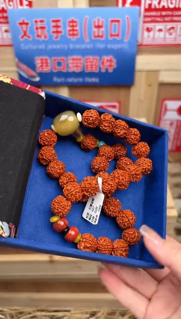 阙钰记闪购商品（无礼盒）