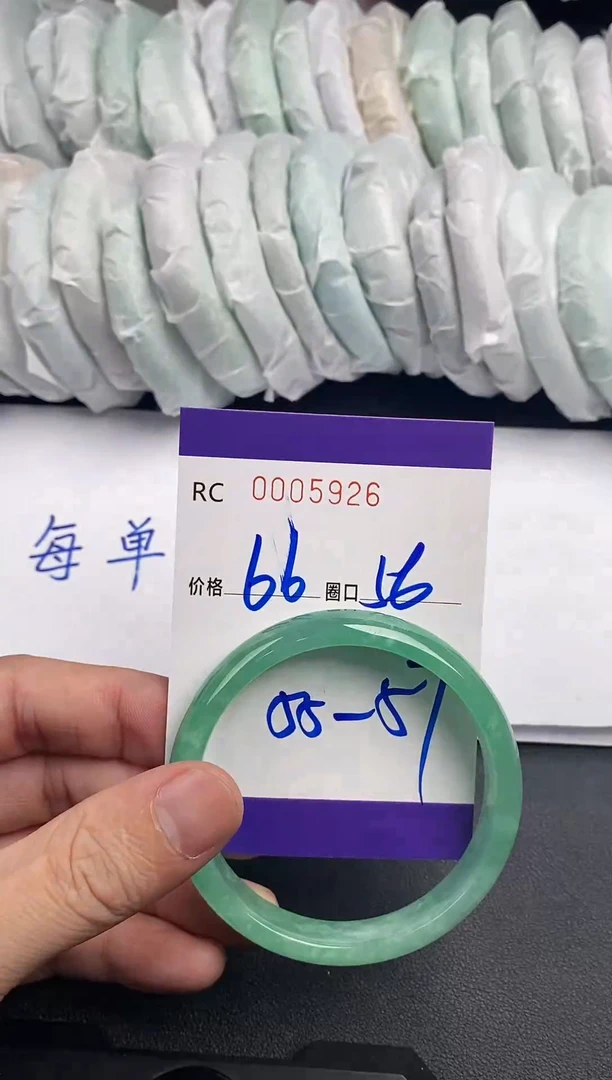 未镶嵌手镯翡翠手镯5926