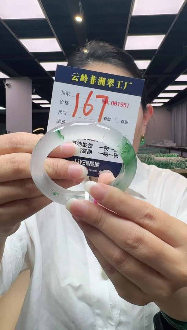 未镶嵌手镯石英质玉口径55.9-12.8-9.8