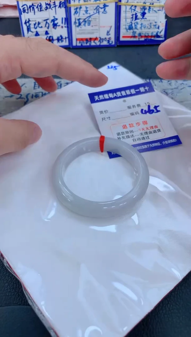 未镶嵌手镯翡翠1111111111