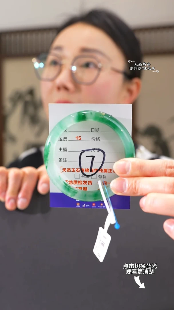 【闪购商品】石英质玉手镯未镶嵌60