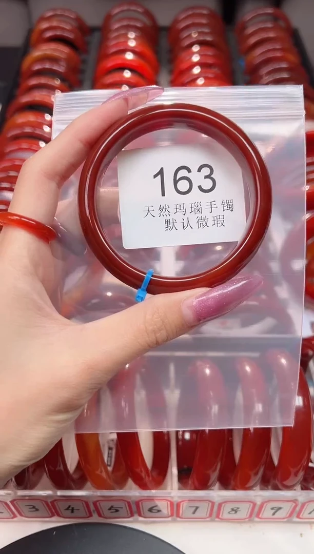 手镯玛瑙/玉髓未镶嵌58圈口*B163