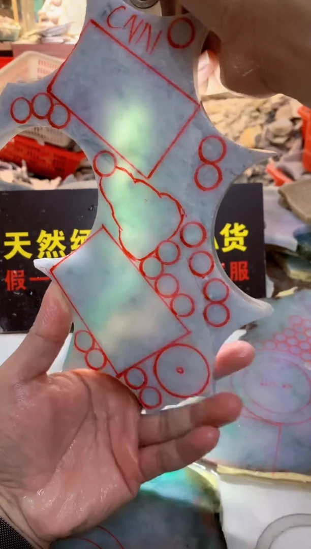 裸石翡翠0朗0翡翠珠宝786