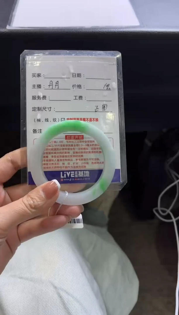 【闪购商品】定制翡翠手镯未镶嵌定制手镯不退不换