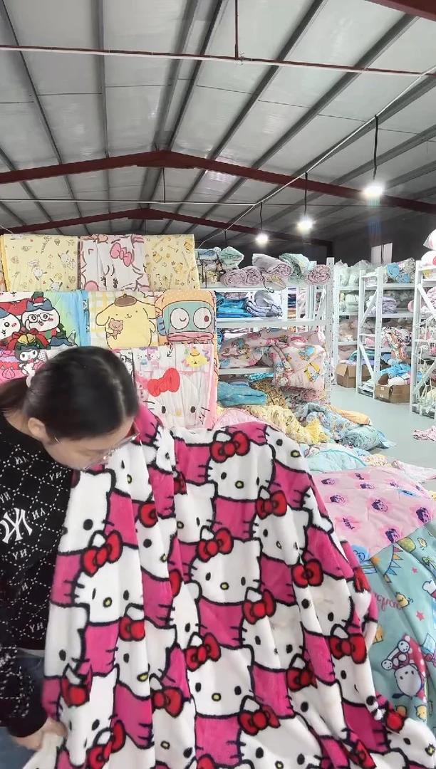 大沾污  130*180   绒毯子