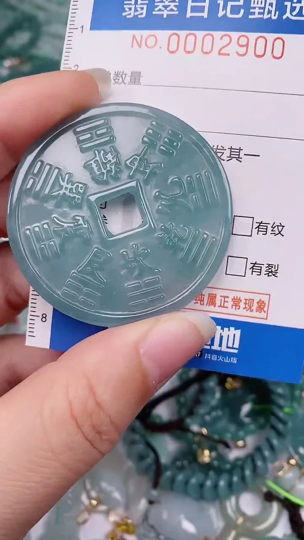 【闪购商品】翡翠颈饰未镶嵌00002900