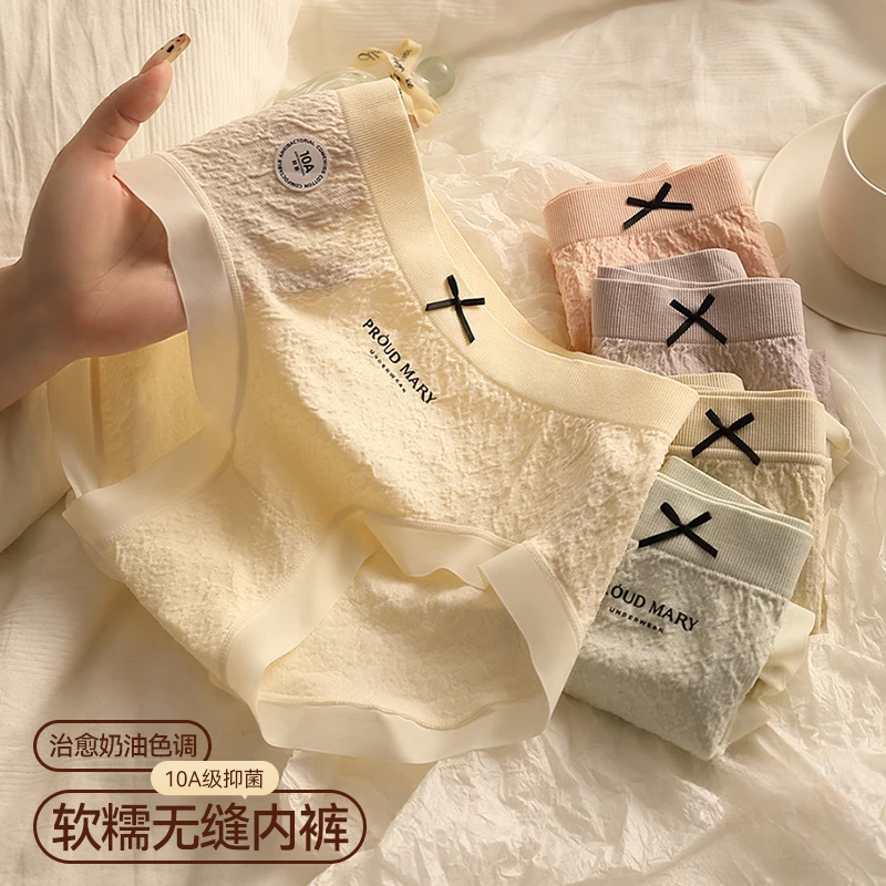 雅鹿春夏肌理感无痕内裤女中高腰透气棉质甜美可爱少女学生抑菌裆