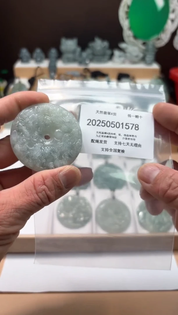 翡翠未镶嵌颈饰闪购商品8号店2002500050009