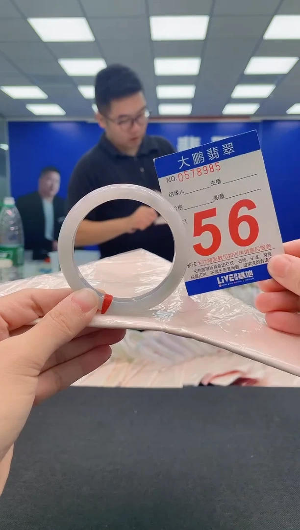 翡翠手镯未镶嵌AAAAAAAAA