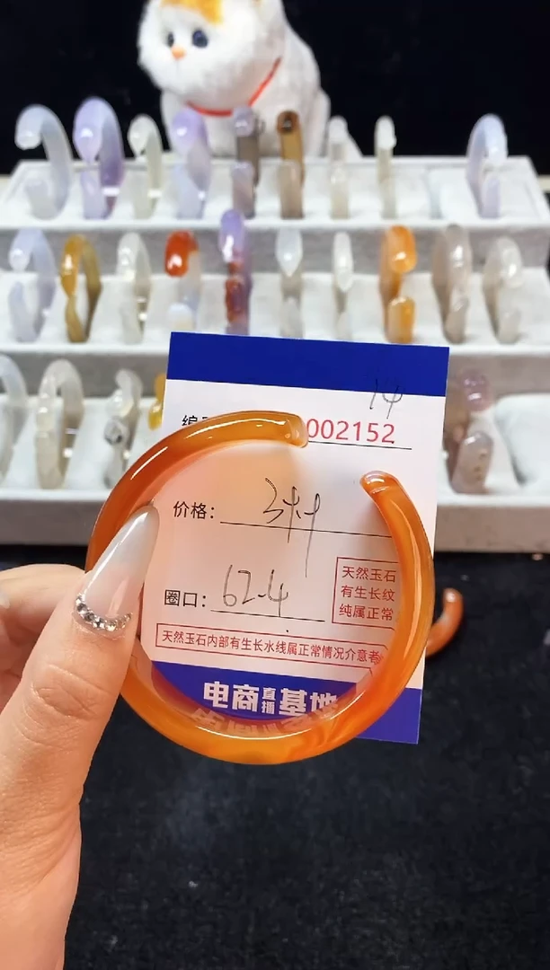 【闪购商品】玛瑙/玉髓手镯未镶嵌74