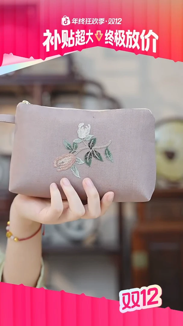 刺绣手腕包 手工苏绣