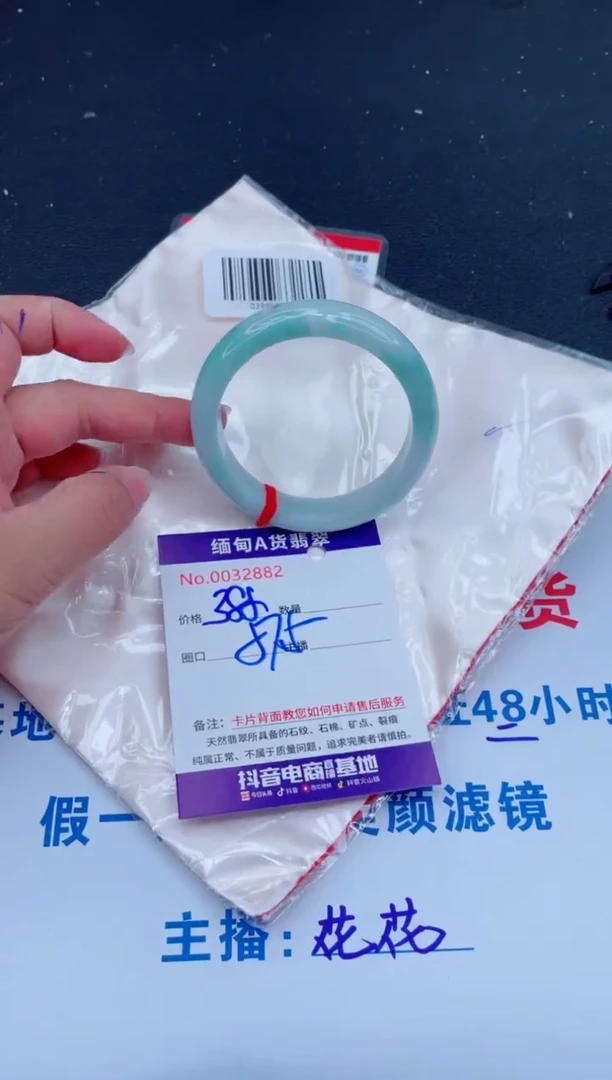 未镶嵌手镯翡翠0