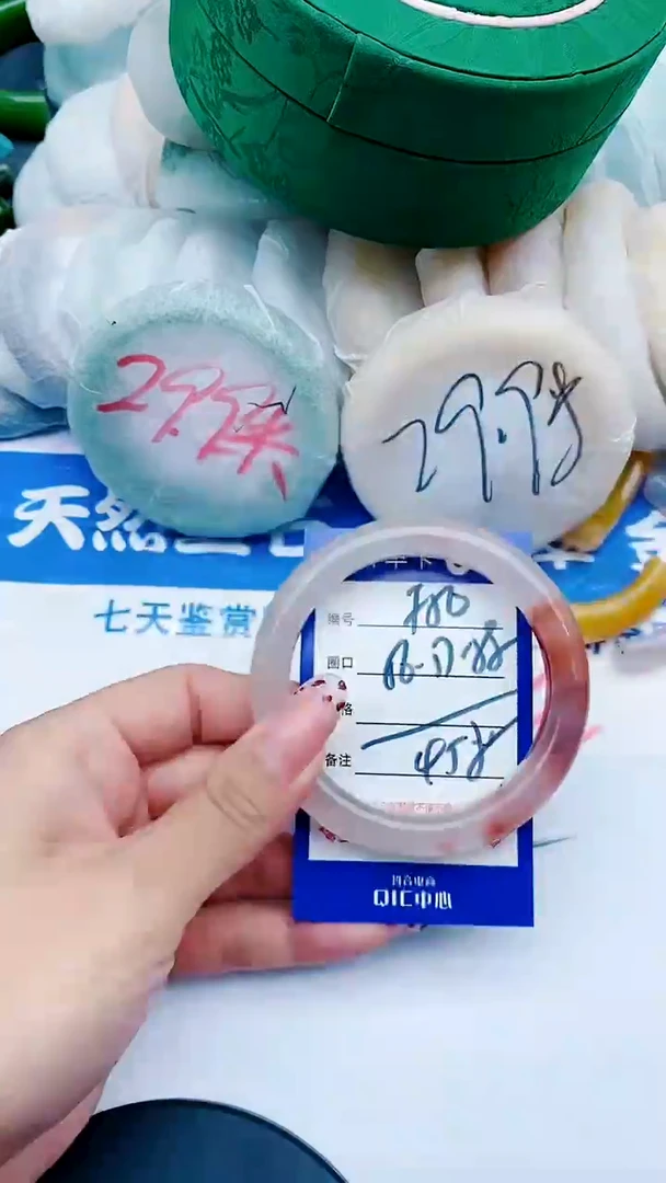 未镶嵌手镯石英质玉F50-56-57-58