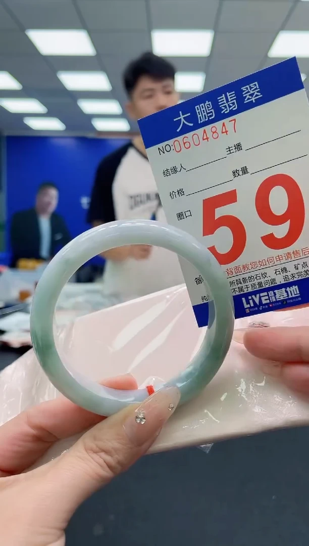 翡翠手镯未镶嵌AAAAAAAAA