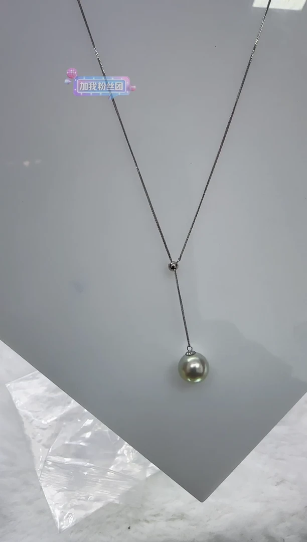 【闪购商品】海水珍珠DA18K金镶嵌吊坠9 v2650