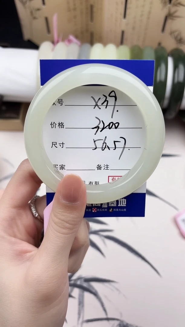 【闪购商品】和田玉手镯未镶嵌39