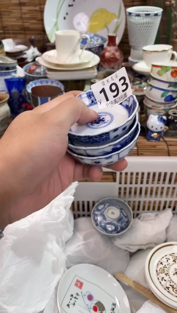 艾***米全场满28包邮，陶瓷茶具瓷器