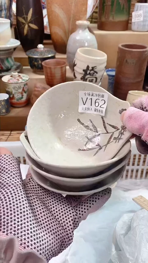 【闪购商品】陶瓷茶具瓷器满28包邮