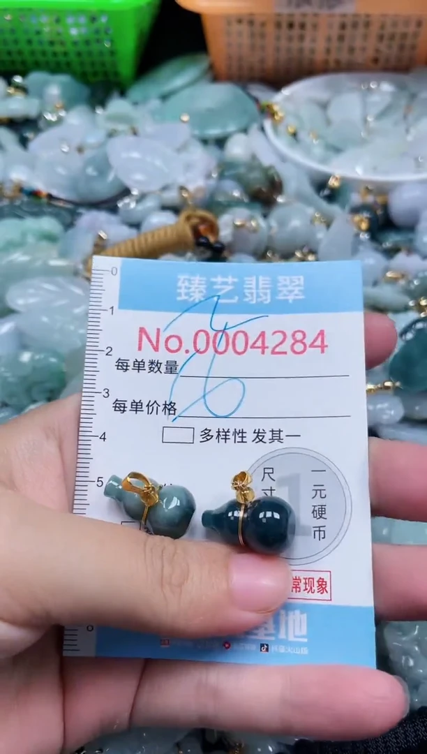 吊坠(不含链)未镶嵌翡翠4284