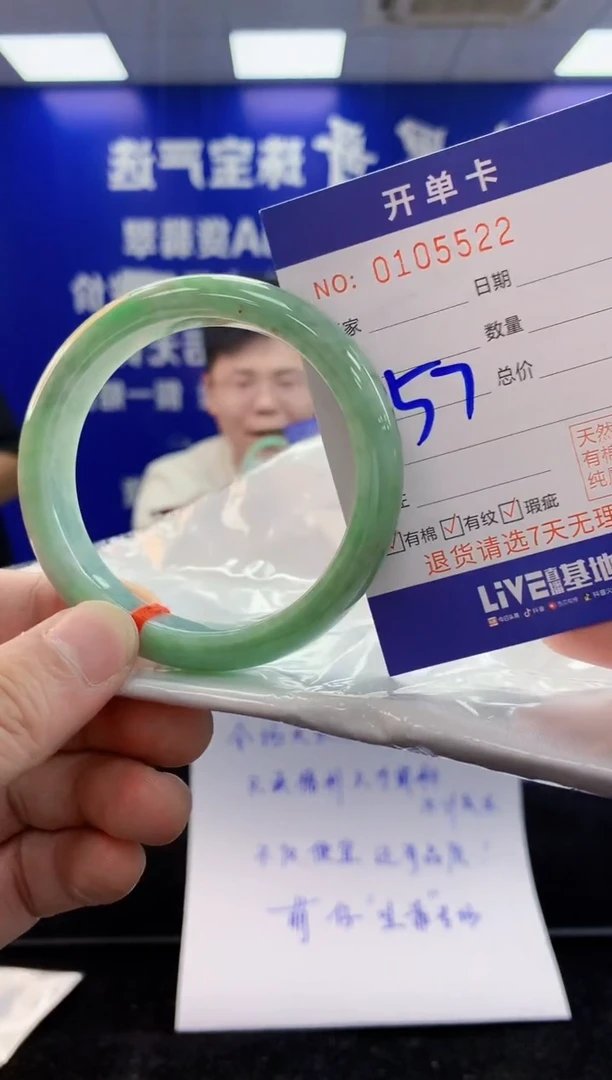 翡翠手镯未镶嵌2天然翡翠默认有瑕完美主义者勿拍