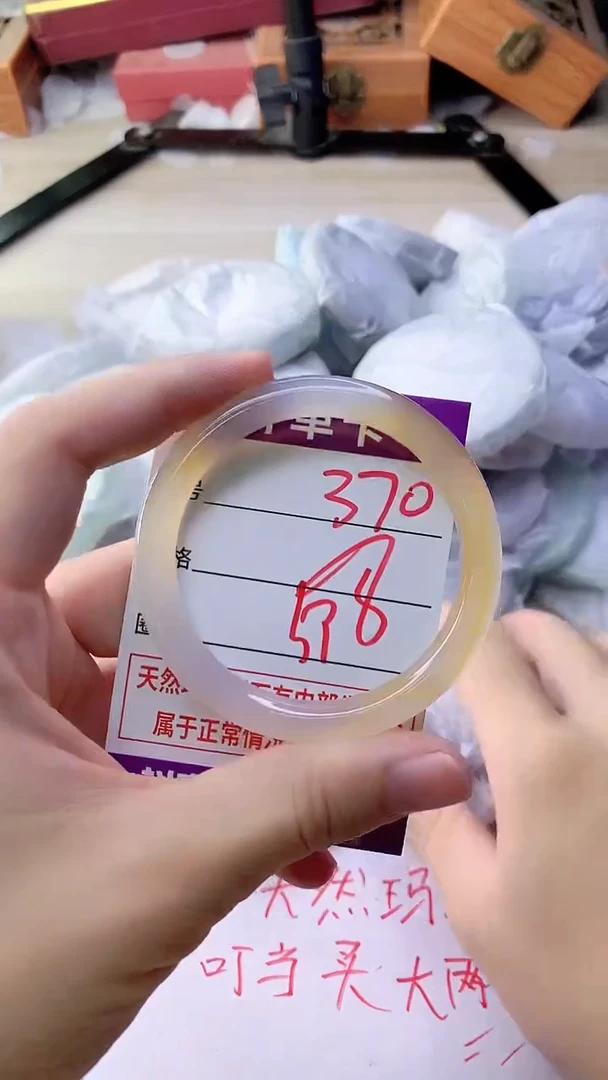 手镯玛瑙/玉髓未镶嵌370